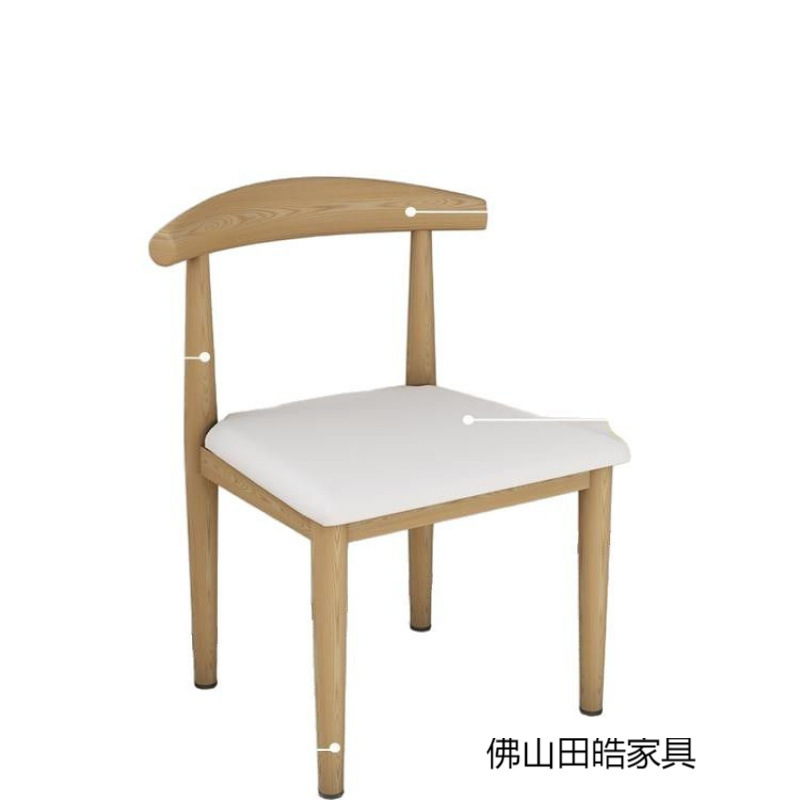餐厅靠背椅子仿实木餐桌椅软包加厚家用新款极简餐凳木餐椅牛角椅|undefined
