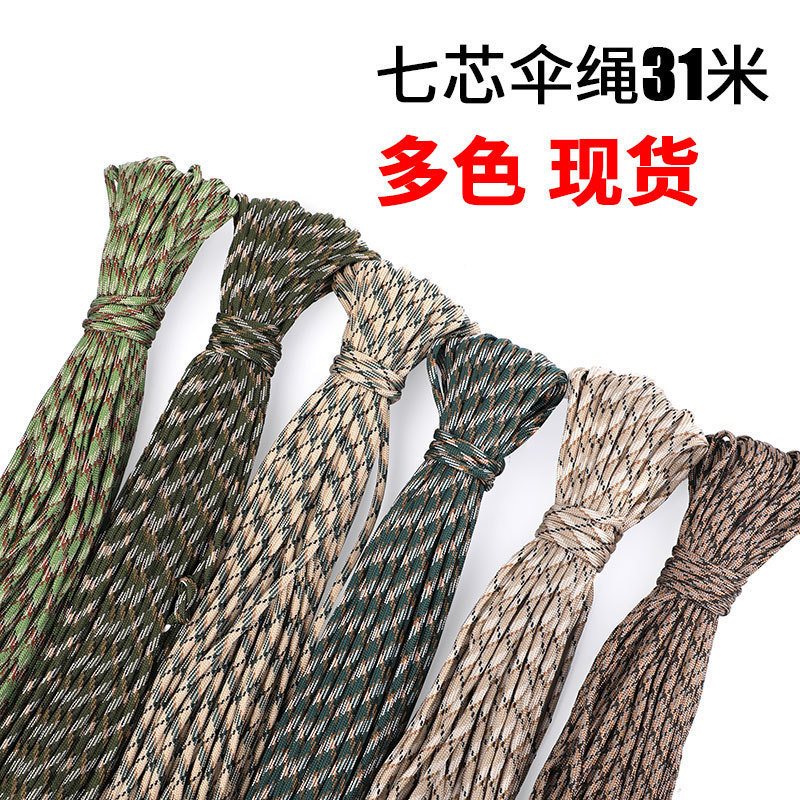 Outdoor Seven-Core Paracord Climbing Survival Rope Handmade Braided Bracelet 4mm Cord, Multiple Colors Available, 31.1m Bundle