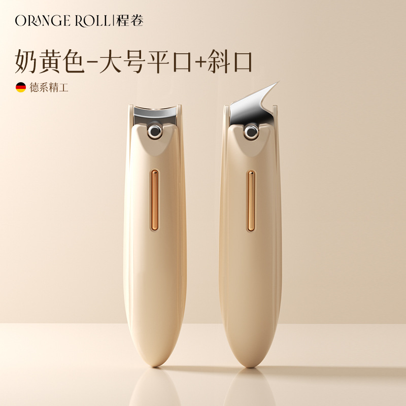新款ABS防飞溅指甲刀套装平斜口指甲剪美甲修甲专用指甲剪指甲刀|undefined