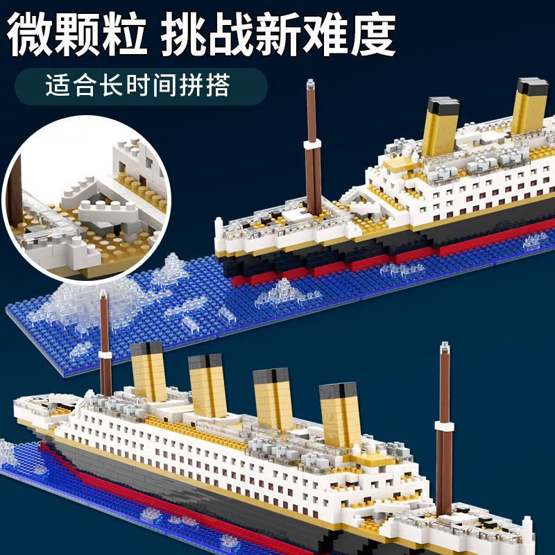 Набор для кораблекрушения и танка, совместим с LEGO, сборочная модель для взрослых, мультиразмер (малый–большой)