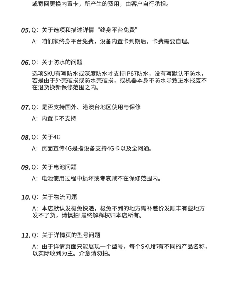 Carefully Selected Universal 4g Solar-Powered Gps Tracker for Cattle and Sheep, Specifically Designed for Grazing to Prevent Animals from Getting Lost, Suitable for Horses and Camels