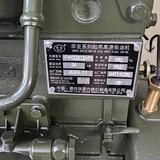 Weifang Huayuan Menter Cightusion Engine HF4100ZCD2/P2 Host с сертификатом CCS