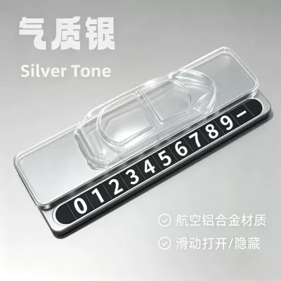 Upgraded High-End Car Temporary Nömrəli dayanma kartı - silver
