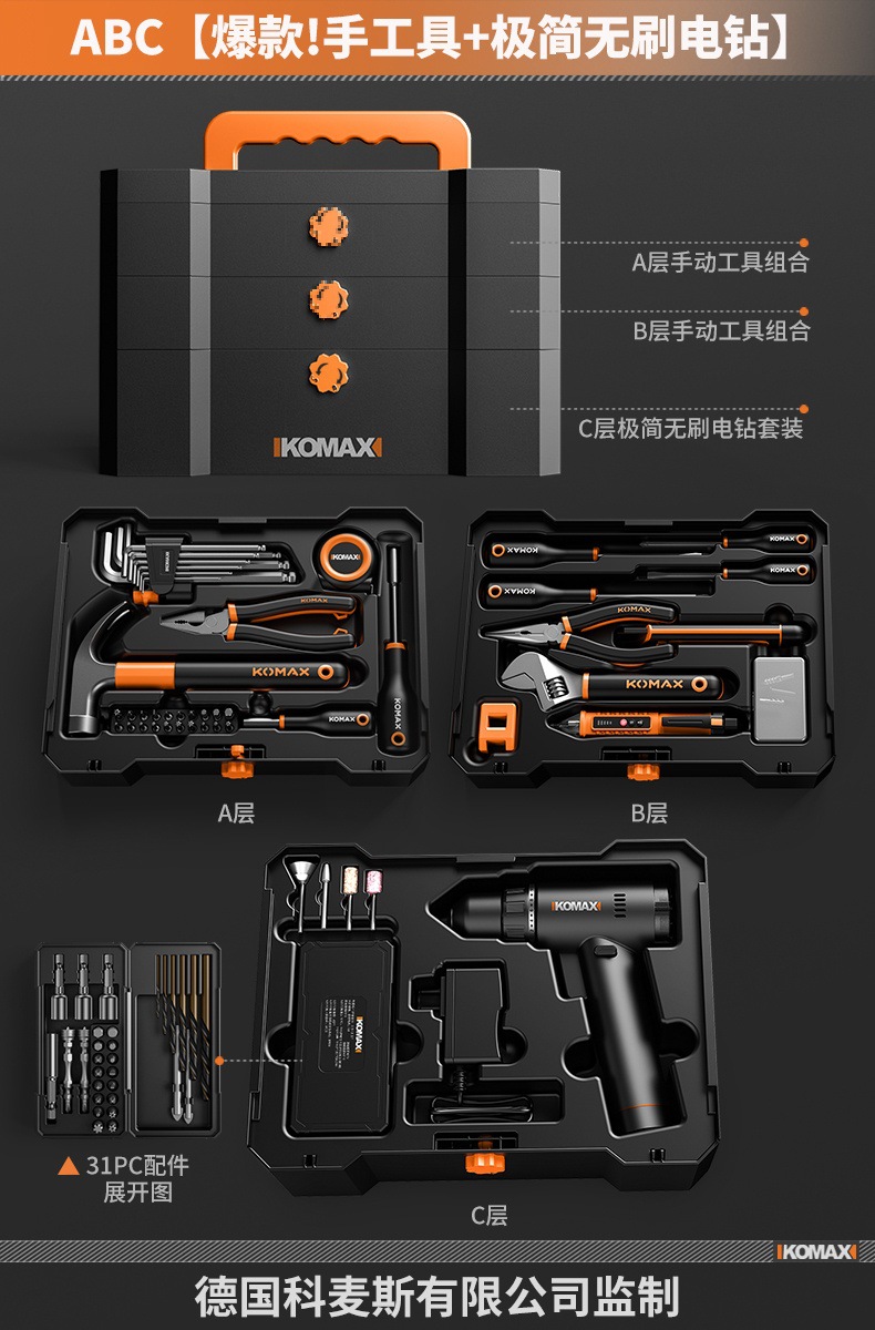 ABC 【! 손 도구 미니멀리스트 브러시리스 드릴]]