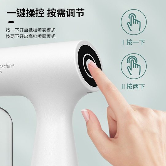 Disinfection Nano Blue Light Spray Gun Uv Alcohol Disinfection Gun Electric Disinfection Machine Pet Sterilization Spray Gun K5S