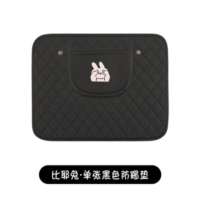Cartoon Anti-Kick Pad for Car Seat Back, Rabbit and Dog Embroidered Anti-Kick Mat, Car Seat Cushion Cartoon (Chair back anti-kick pad) - quilted-embroidered-anti-kick-pad-black-biye-rabbit