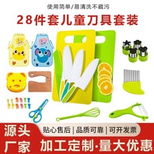 �F؛��ͯ�N���������b28�������ϵ�ˮ�������߲�����oʳ�����ռ{