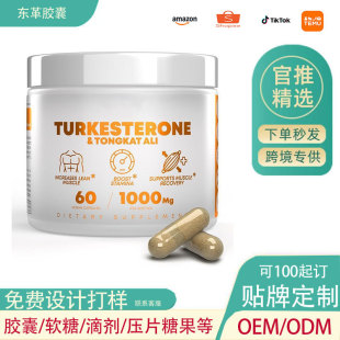 Դ�^�S�ҿ羳���NƷ�|���z��60��Dongge Ali capsule֧��oe m