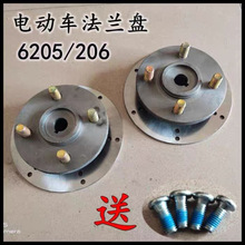 늄�����݆܇��݆݆о���m�P6205/6206�S�е��x偄x܇�P����