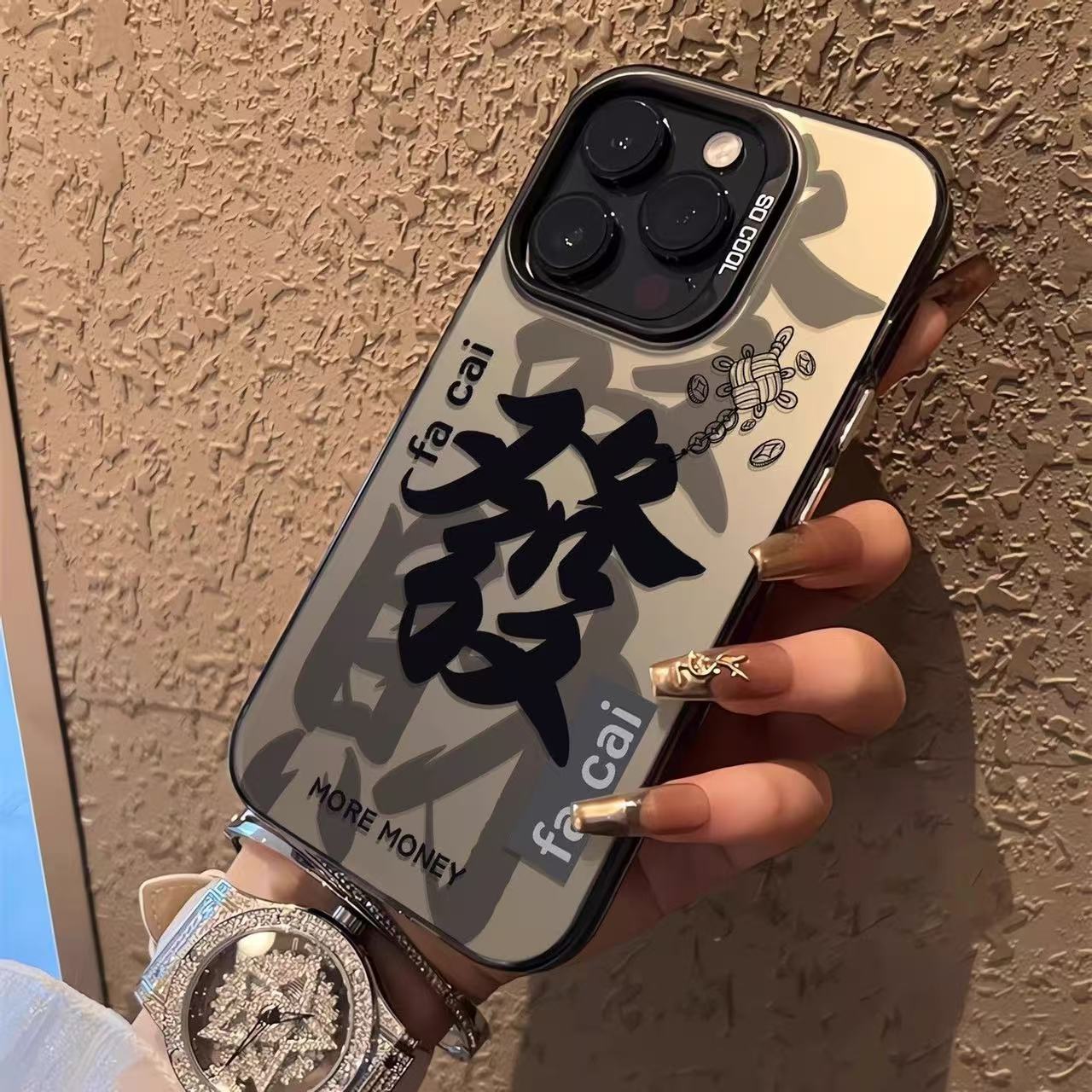 Estilo explosivo para hacer una fortuna Apto para iPhone 16 funda para teléfono móvil Apple 15promax nuevo 14 anti-caída 13 mate 12 personalidad