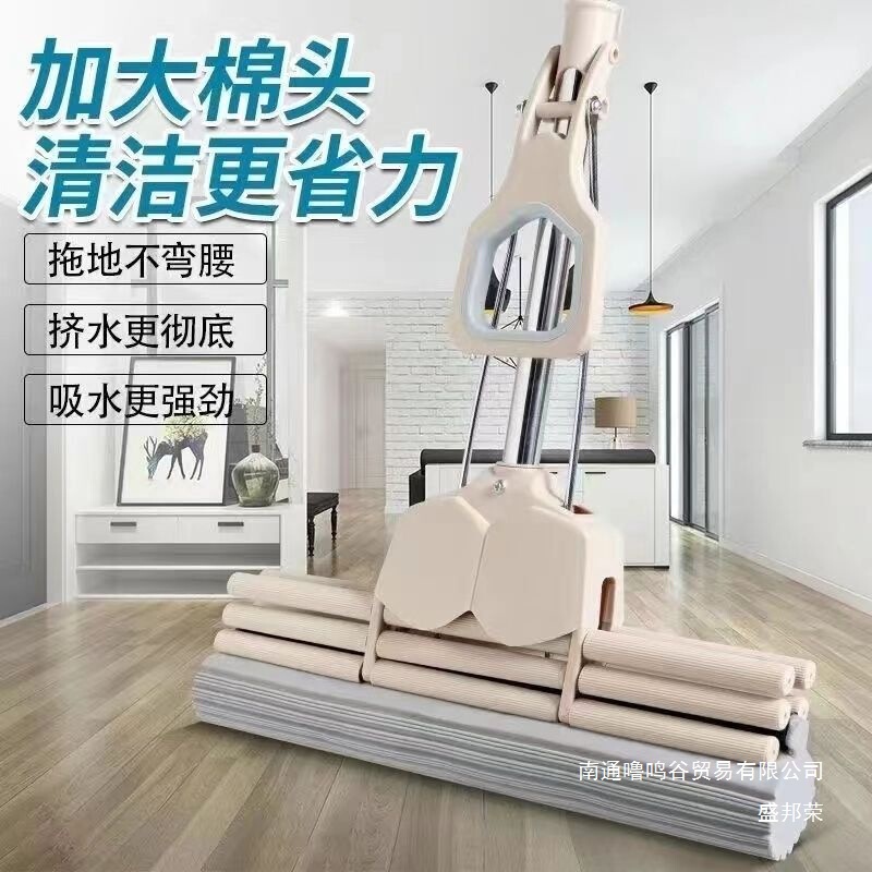 Factory Direct Sale Durable Sponge Mop for Home Use, Hands-Free Washing, Water-Squeezing, Long-Lasting Floor Cleaning Mop