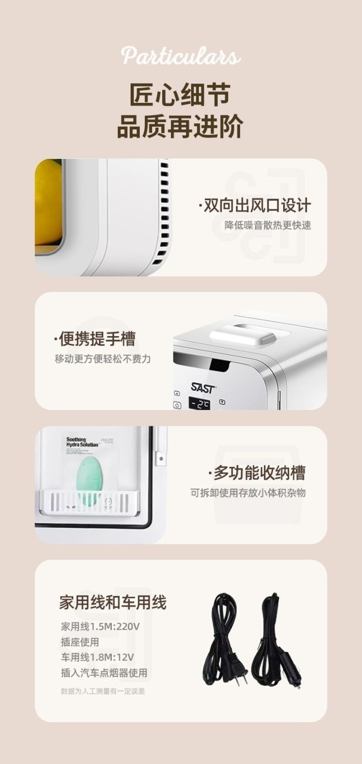 Sast Mini Refrigerator Mini Student Dormitory Office Small Breast Milk Cooler for Single Use Car and Home Use