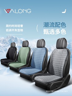 Car Seat Cushion Summer Cooling Pad Single Piece Gel Seat Cushion Breathable Silicone Cooling Mat Car Cushion Universal Car Seat Cushion for All Seasons