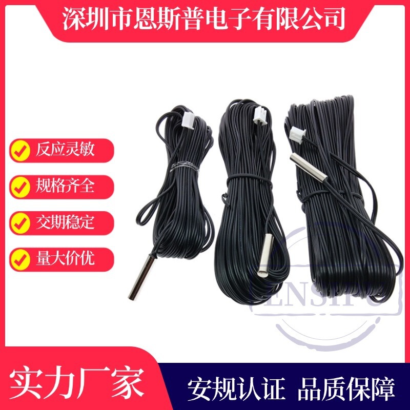 Air Conditioning Waterproof Probe 10K 3950 1% with Xh2.54 Temperature Sensor 5.1m 20m Length Can Be Customized