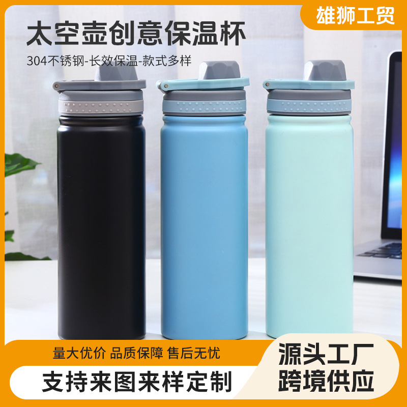 Fabricante mayorista de botellas de agua deportivas de acero inoxidable, botellas espaciales elegantes, tazas térmicas creativas y modernas, suministro para vendedores ambulantes.