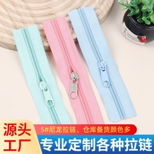 现货批发5号尼龙拉链 箱包包家纺被罩抱枕头被套塑料拉链大拉链条