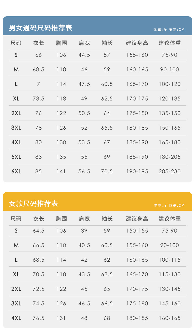790上_17