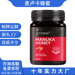 �����m���R������(UMF5+)500g ���zҺ�w�������տ羳�N�ƴ��ӹ�