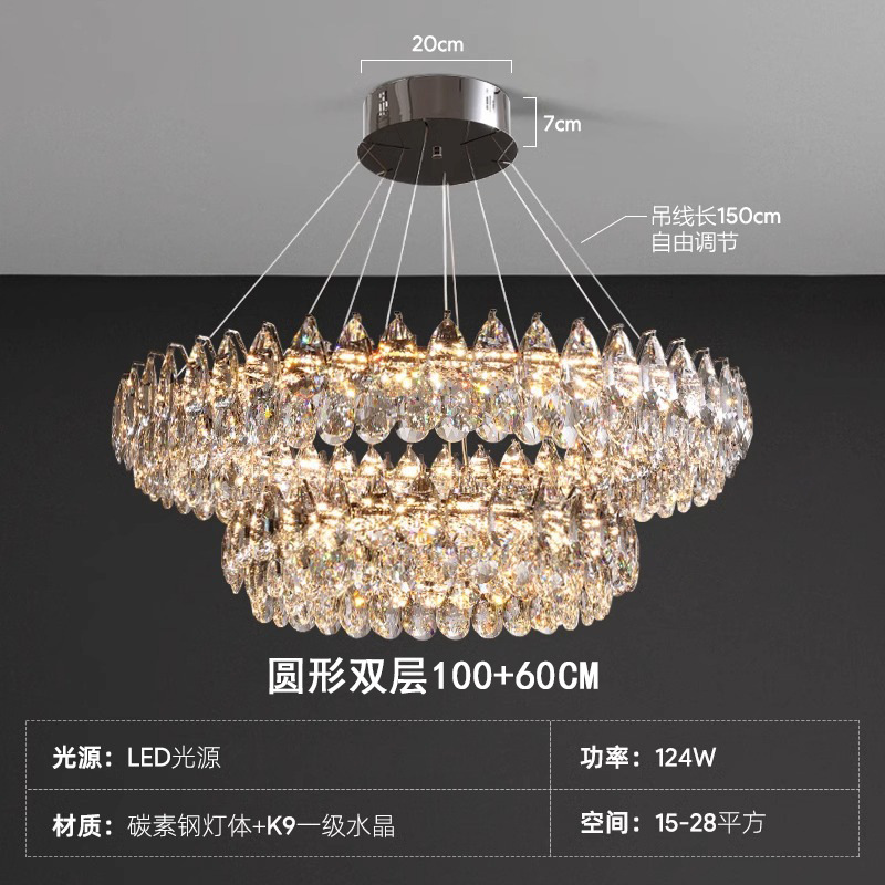 軽奢クリスタルリビングルームダイニングルーム寝室シャンデリア中山LEDメインランプ照明器具モダン電球風三色調光|undefined