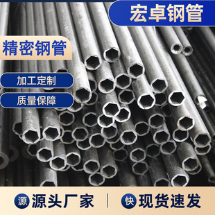����䓹�45#���ܹ����ܹ��׼�ɶ����и�Cе�����þ��ܹ�