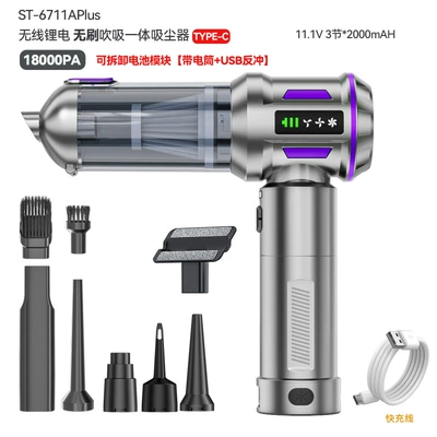 Tozsoranlar, Digital Display Fast Charging Vacuum - st-6711aplussilver-purple-detachable-brushless-vacuum-cleaner-with-screen-one-click-dust-bin-emptying