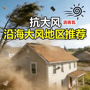 �r����Ƭ�����ճ����ꖹⷿ�¸��߲��ˮ��ľ���沣�w�͚��߸���