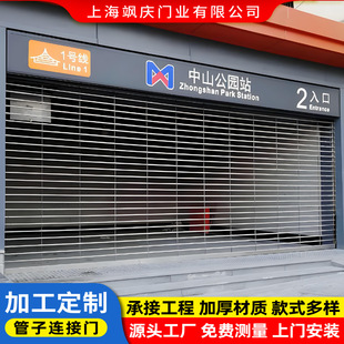 Install Bank Anti-Theft Stainless Steel Pipe Connection Door Suzhou Shopping Mall Shop Store Stainless Steel Grid Rolling Shutter Door