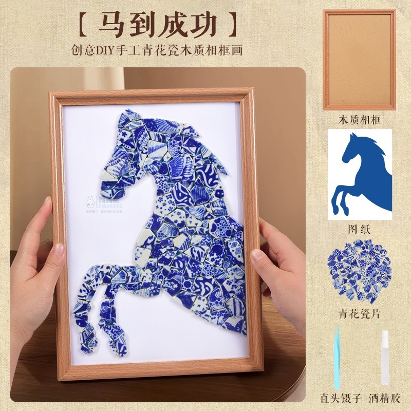 中秋節青と白の磁器手作り diy 装飾絵画幼稚園環境創造マルセック不規則なピーススプライシングセラミック絵画|undefined