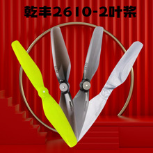 65mm������2610��C���ı�����FPV��Խ�C2�~