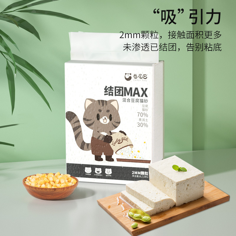 Cat Litter Dropshipping Tofu Cat Litter Mixed with Original Small Particles Deodorizing 6L Can Flush the Toilet 2.8kg
