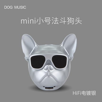 創意的な闘犬ブルートゥーススピーカーは携帯用の直列HIFI犬の頭の無線ブルートゥースの音響の重低音の贈り物に触れます。
