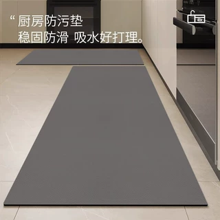 纯色硅藻泥厨房两件套家用餐厅防滑吸油地垫客厅耐脏易打理垫现货