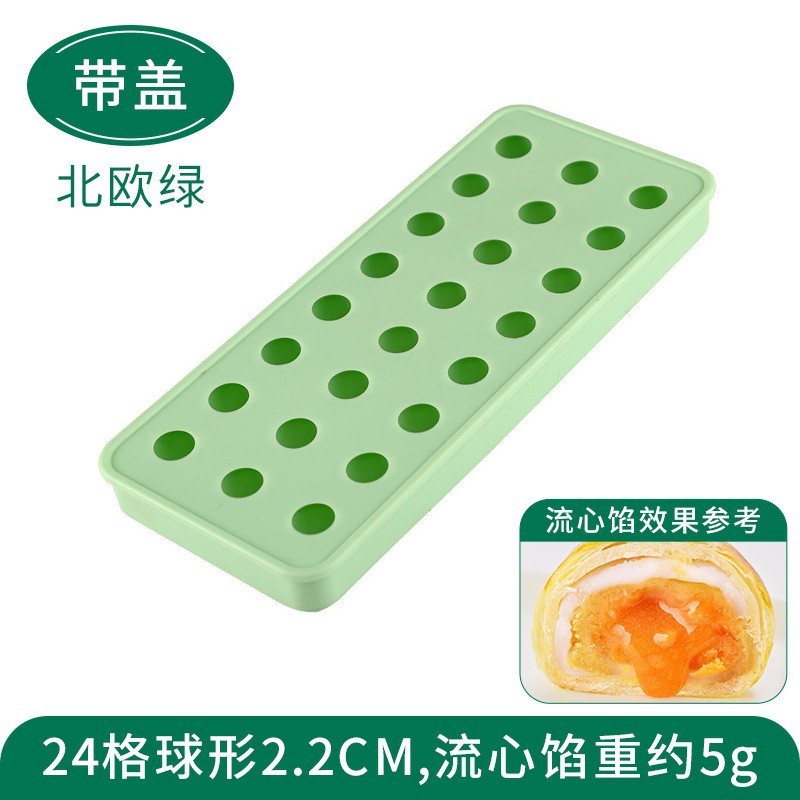 アイスキューブシリコンモールドアイスキューブアイスボール製氷モールド家庭用自家製冷蔵庫製氷ボックス球状アイスキューブアーティファクト|undefined