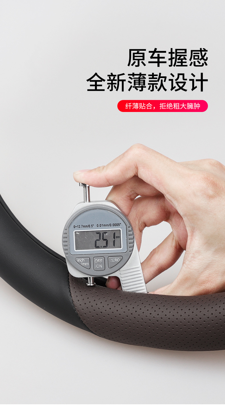 Suitable for Weilai es6 steering wheel cover leather ultra-thin et5t ec6 es8 et5 et7 ec7 handle cover for all seasons