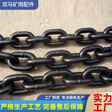 G80工业起重链条 矿用高强度圆环链规格多刮板机用圆环链条