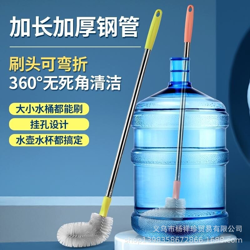 Pure Water Bucket Special Brush Artifact Long Handle Mineral Water Dispenser Bucket Brush Vase Cleaning Brush Cleaning Bucket Brush