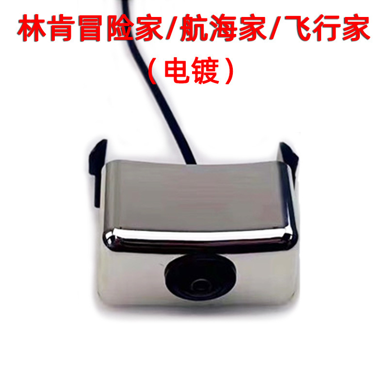 Suitable for 21 Lincoln Adventurer/Navigator/Aviator Car 360 Panoramic Front View Camera Shell