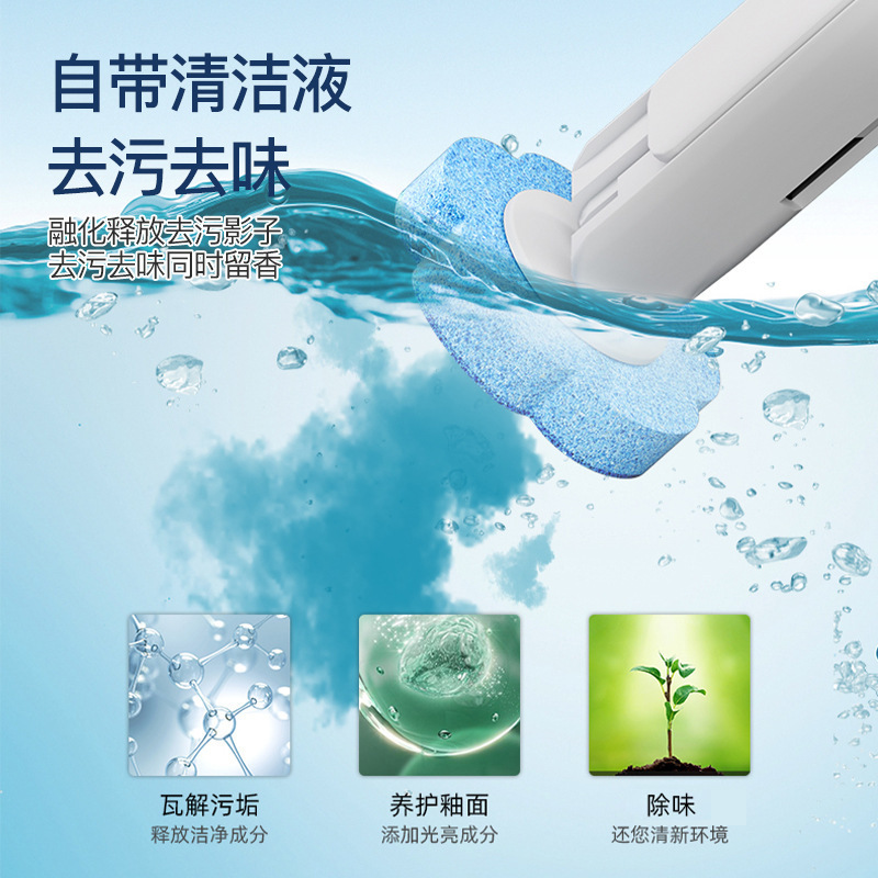 使い捨てトイレブラシ、溶解式交換ヘッド、トイレ掃除ブラシセット、死角なし、除染、家庭用、使い捨て、環境に優しい|undefined
