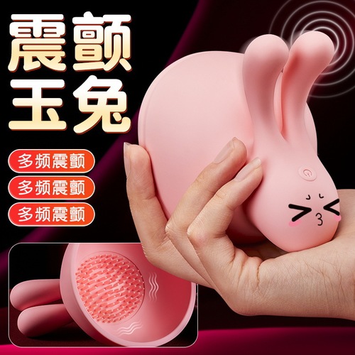 aav new wireless silent remote control rabbit head breast massager female teasing masturbation device adult sex toys