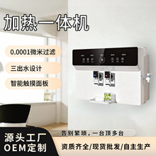 �������n�{�ؼӟ�һ�w�CRO���B͸�������^�V��ˮ�C��ˮ��ֱ���