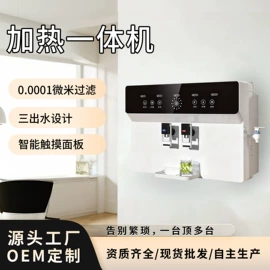 净水器;空气净化器;净水器配件