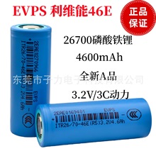 ���S��26700�����F�4600mAh5C̫���·��늄���݆܇�����Ƅ��O��