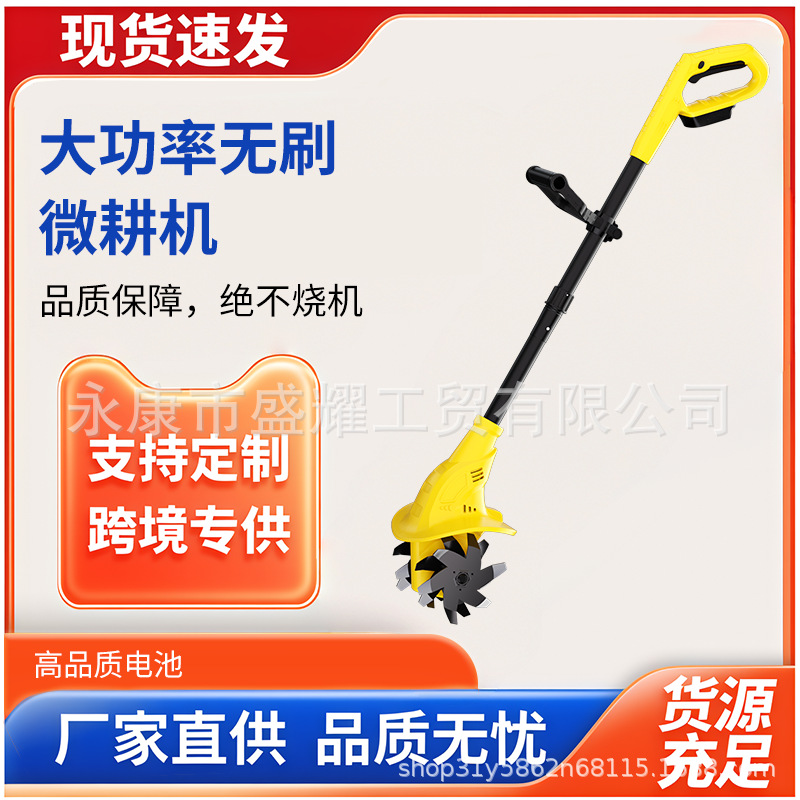 私模无刷旋耕机多功能松土机电动耕地机农用小型微耕机翻土神器