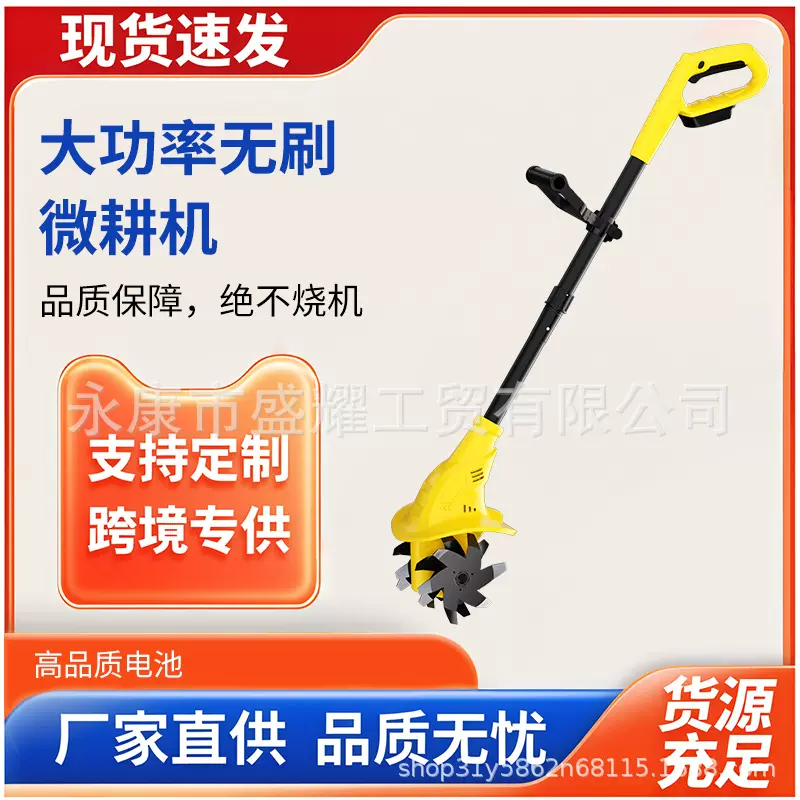 私模无刷旋耕机多功能松土机电动耕地机农用小型微耕机翻土神器