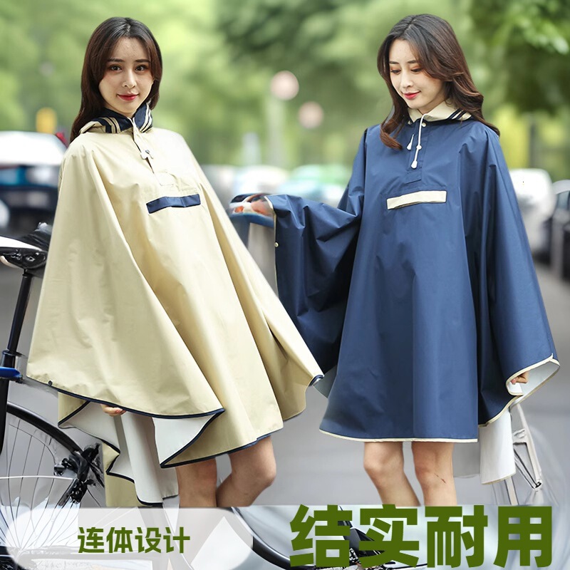 Bicycle Raincoat Women's Adult Cloak Fashionable Single Hiking Backpack Mountaineering Cycling Waterproof Windbreaker Poncho Jacket