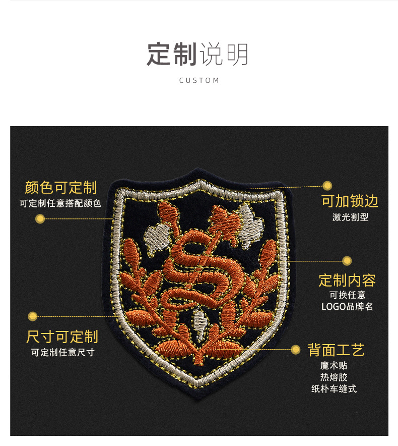 跨境刺绣徽章服装辅料绣花章标定制动物logo加工电脑刺绣布贴定制-阿里巴巴