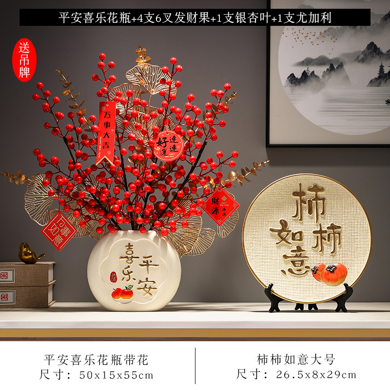新築祝いの装飾品、リビングルームの富を呼び込む玄関、テレビキャビネット、デスクトップの装飾品、新居ギフト、花瓶|undefined
