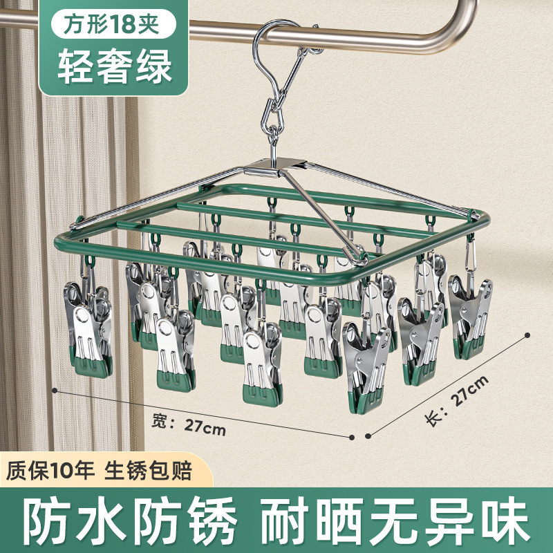 Светлый люкс зелено-квадратный 18 клипс