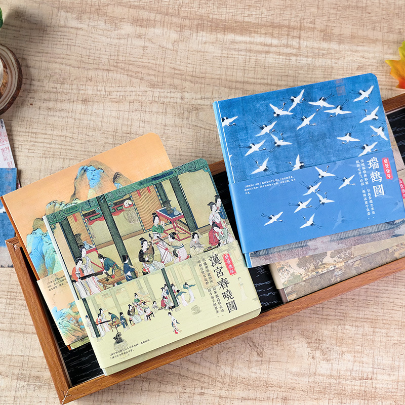 Shengjing Jiannian シリーズ古代風旅行スタンプセットブランクインナーページ中国風ノートブック正方形ハンドブック|undefined