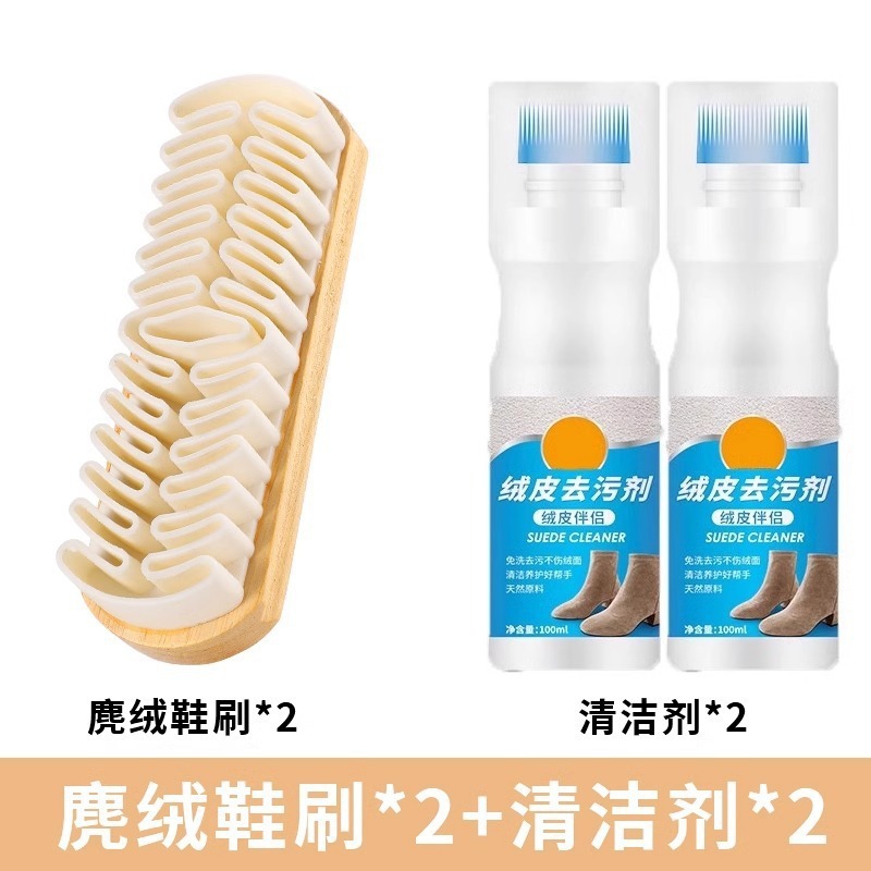 スエードの靴のブラシのスエードの清潔な靴のブラシは毛皮の消しゴムをひっくり返します。|undefined